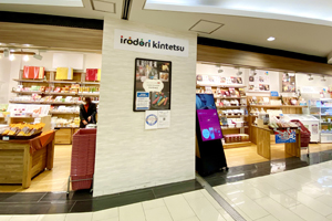 パソコン用の画像