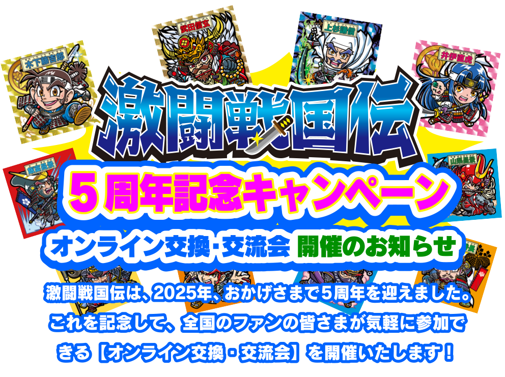 パソコン用の画像