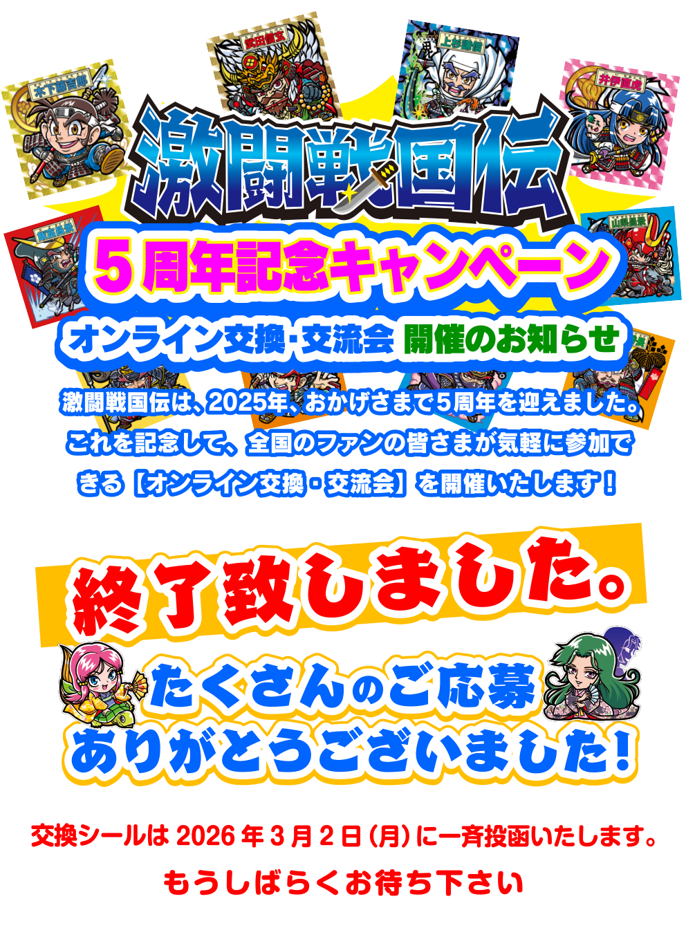 パソコン用の画像