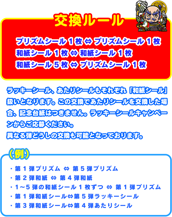 パソコン用の画像