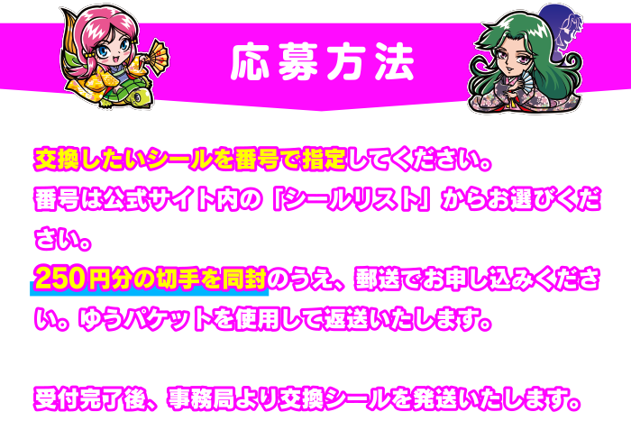 パソコン用の画像