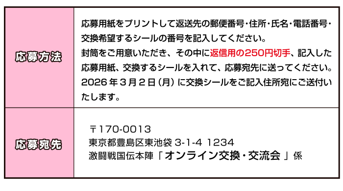 パソコン用の画像