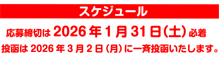 パソコン用の画像