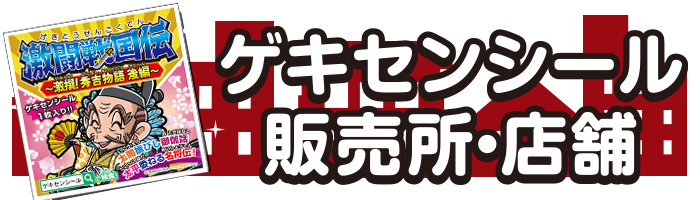 パソコン用の画像