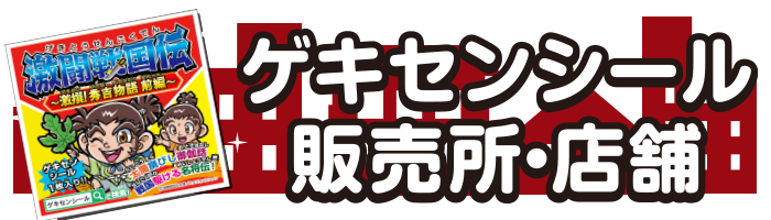 パソコン用の画像