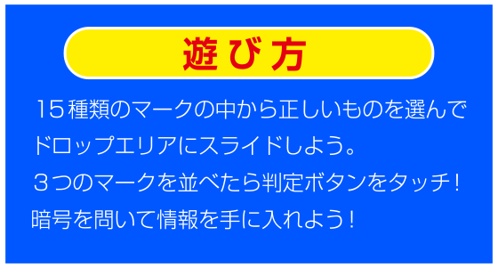 パソコン用の画像